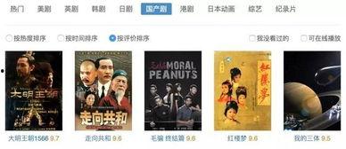 国产在线精品视频免费观看